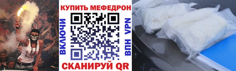 Наркотические вещества Давлеканово A-PVP  КОКАИН  Амфетамин  Каннабис  Мефедрон 