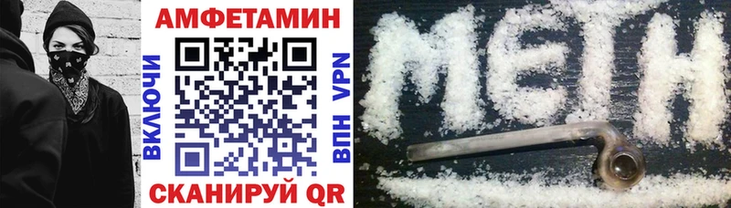 АМФЕТАМИН 98%  Давлеканово 