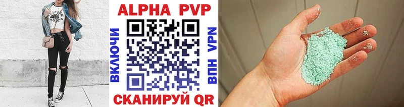 Alpha-PVP кристаллы  Давлеканово 