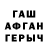 ГАШИШ 40% ТГК Sergey Iii