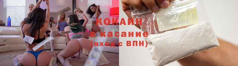 Cocaine Колумбийский  продажа наркотиков  ссылка на мегу как зайти  Давлеканово 