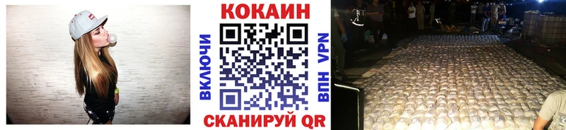 кракен онион  Давлеканово  Кокаин VHQ  дарнет шоп 