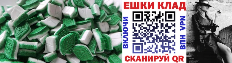 Экстази VHQ  дарк нет формула  Давлеканово 