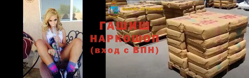 Гашиш hashish  Давлеканово 