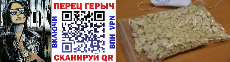 Героин герыч Давлеканово
