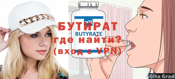 ГАЛЛЮЦИНОГЕННЫЕ ГРИБЫ Гусев