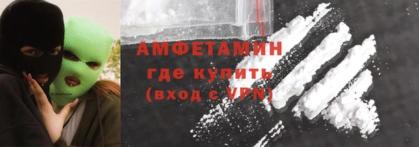 спайс Гусь-Хрустальный