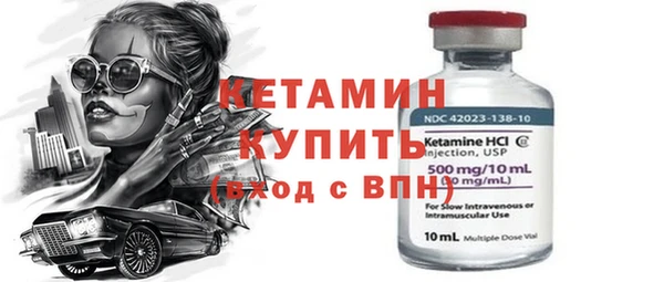 прущая мука Ачинск