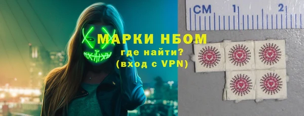 спиды Гусиноозёрск