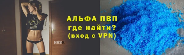 прущая мука Ачинск