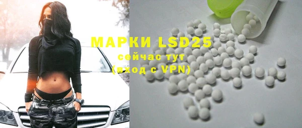 MDMA Premium VHQ Белоозёрский