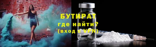 прущая мука Ачинск