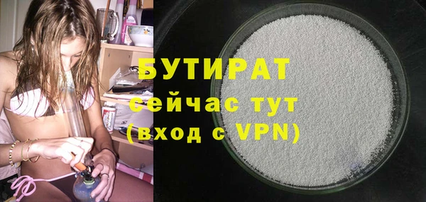 винт Заволжск