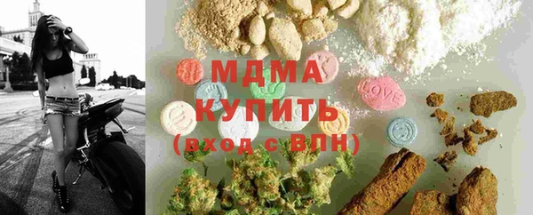 каннабис Аксай