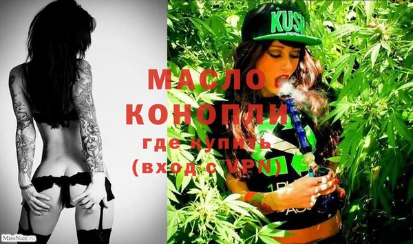 прущая мука Ачинск