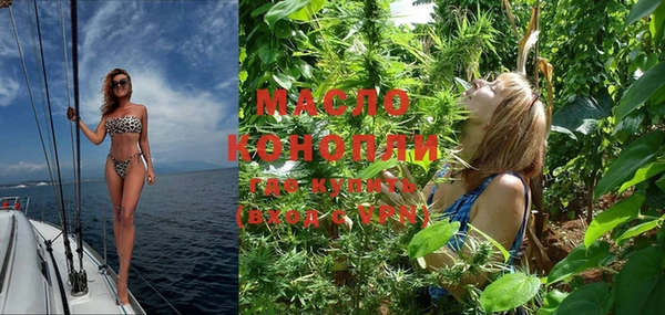 прущая мука Ачинск