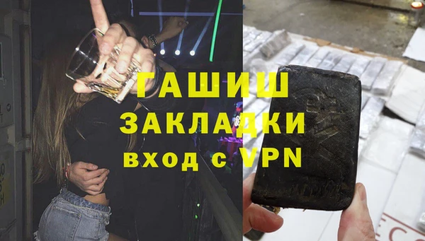 прущая мука Ачинск