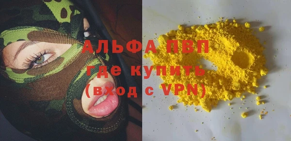 спайс Гусь-Хрустальный
