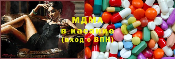 MDMA Premium VHQ Белоозёрский