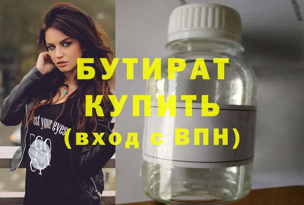 MDMA Горняк