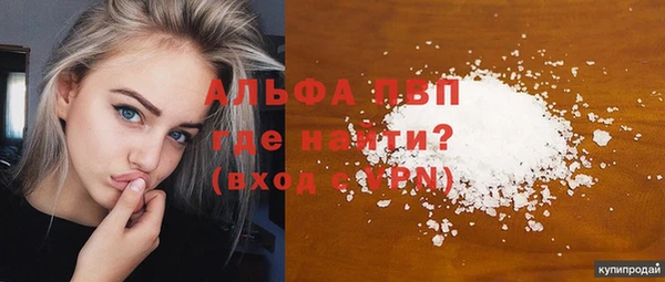 прущая мука Ачинск