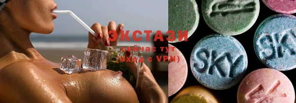 спиды Гусиноозёрск