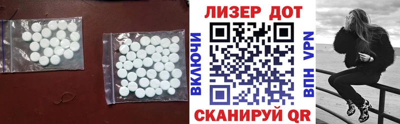 купить   Давлеканово  ЛСД экстази кислота 