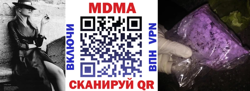 купить наркоту  Давлеканово  MDMA Molly 