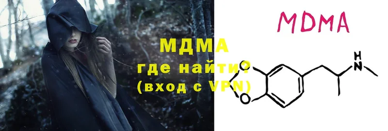 MDMA VHQ  Давлеканово 