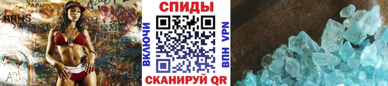 МЕТАМФЕТАМИН мет Давлеканово