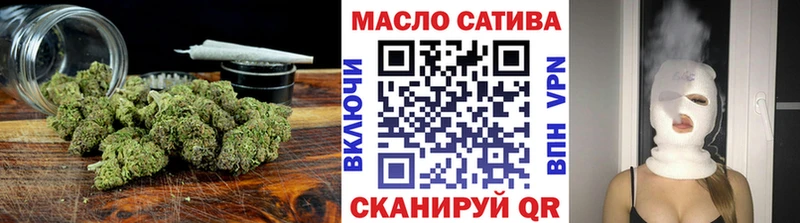 ТГК жижа  где продают   Давлеканово 